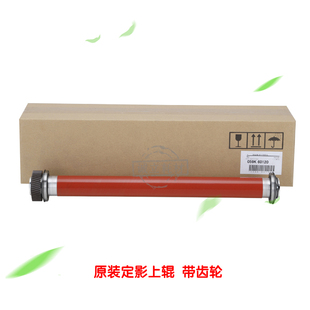 J75 6500热辊 550 700 定影上辊 560 c75 7785 施乐7780上辊 7500