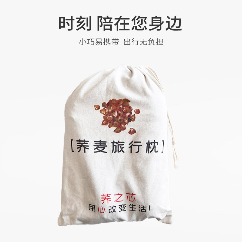 U型枕旅行枕荞麦壳透气支撑u脖枕午睡飞机开车护脖子护颈椎便携式