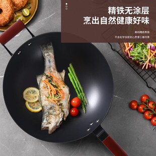 无涂层不易粘炒锅生铁不锈家用炒菜锅多功能便携手柄礼品铸铁锅