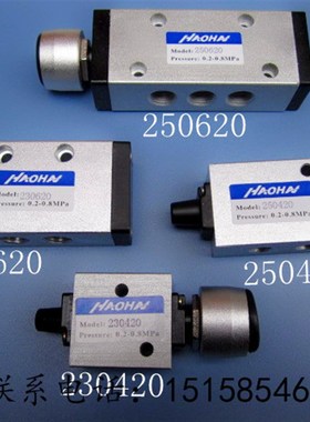 XQ230421 XQ230621新益型 拨动阀 二位三通 机械阀 气动阀 气控阀