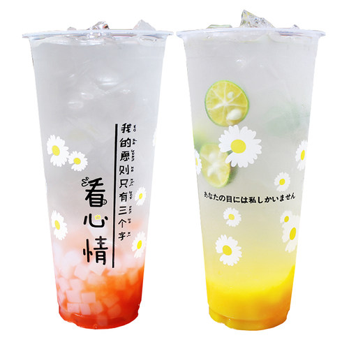 小雏菊90口径奶茶杯塑料杯700ml500注塑杯一次性带盖网红冷饮杯子