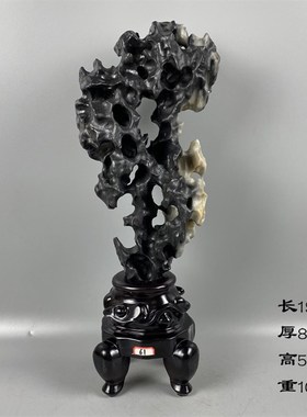 太湖石奇石原石家居案头装饰摆件鱼缸石自然石观赏石景观石玲珑石