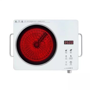 电陶炉家用2200w大功率3500w电磁炉电炉炒菜凹面煮茶大火力平面