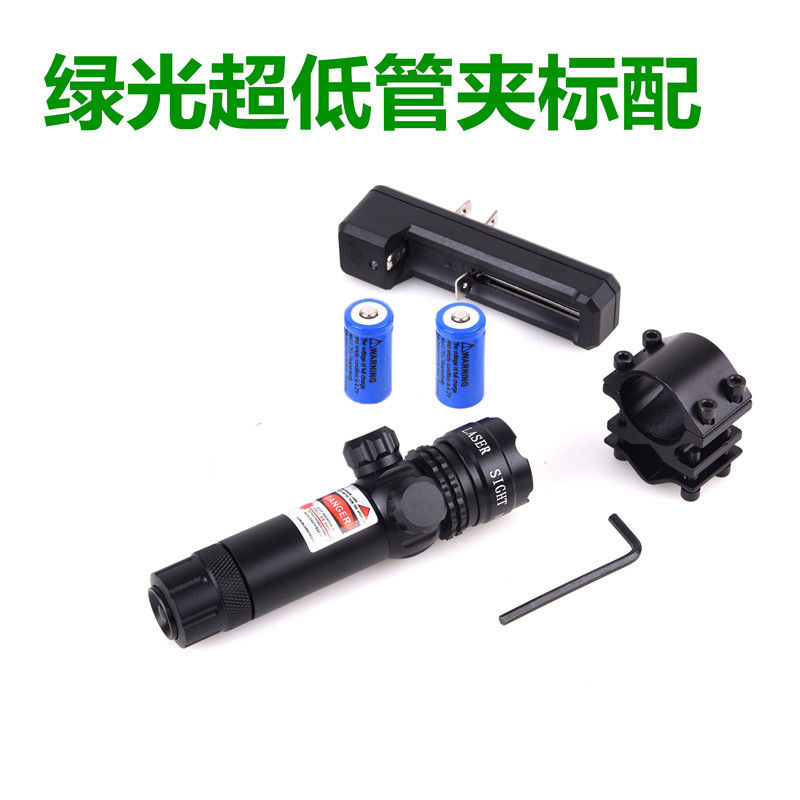 低基红外a线激光瞄红点绿激光抗震可调激光校准器绿点红外线器