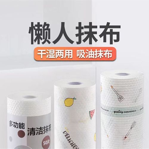 【200片加量装】懒人抹布乾湿两用家务清洁厨房一次性洗碗布家用