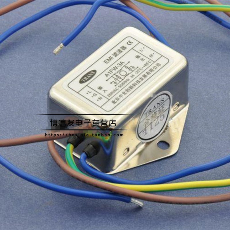 中北创新 EdMI电源滤波器 净化器抗干扰 A1FW-1A A1FW-3A A1FW-6A