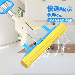 吸水海绵拖把头对折式 挤水免手洗家用胶棉懒人大号地拖拖布卫生间