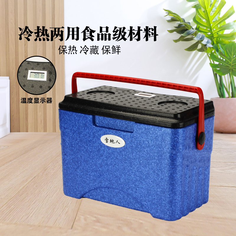 8-63L保温箱epp户外冷藏箱手提D家用泡沫箱可携式食品保鲜箱钓鱼