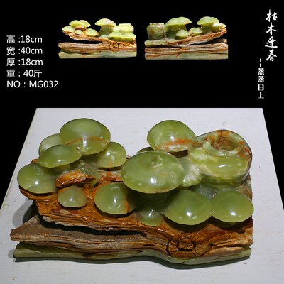 天然阿富汗玉石手工雕刻摆件红冰玉原H石奇石观赏石玉雕客厅装饰