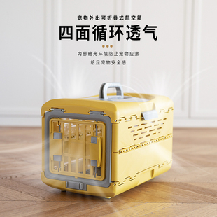 宠物可折叠航空箱透气猫狗外出托运箱航空车载便携笼大号猫笼狗窝