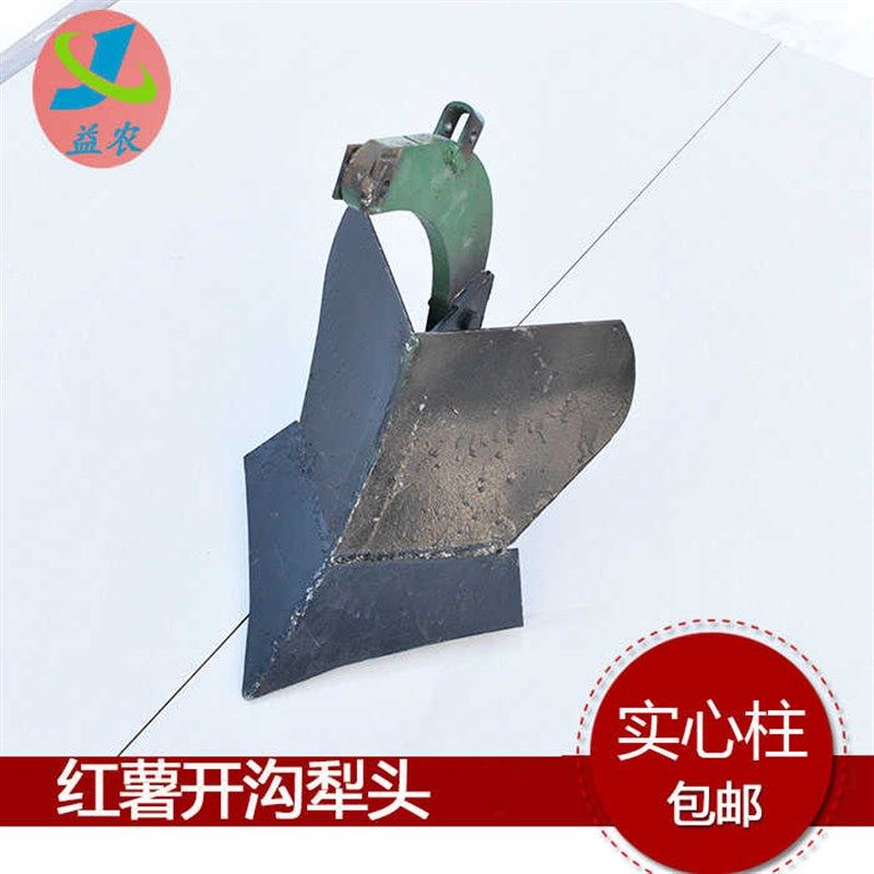 手扶拖拉机开沟犁起垄犁旋耕机后置中间开沟地膜机开沟犁中间犁