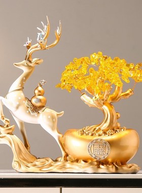 新中式招财鹿发财树摇钱树元宝摆件办公室装饰品开业乔迁礼物礼品
