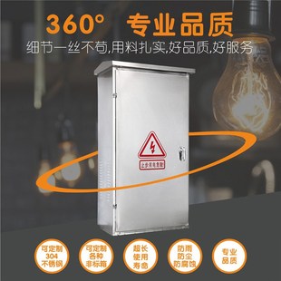 户外落地不锈钢配电箱室外防雨LX21动力柜600 350定做304201 1000