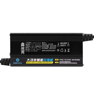20串铁锂电池充电机铝壳73V锂电73V8A10A5A快充10A外卖大功率