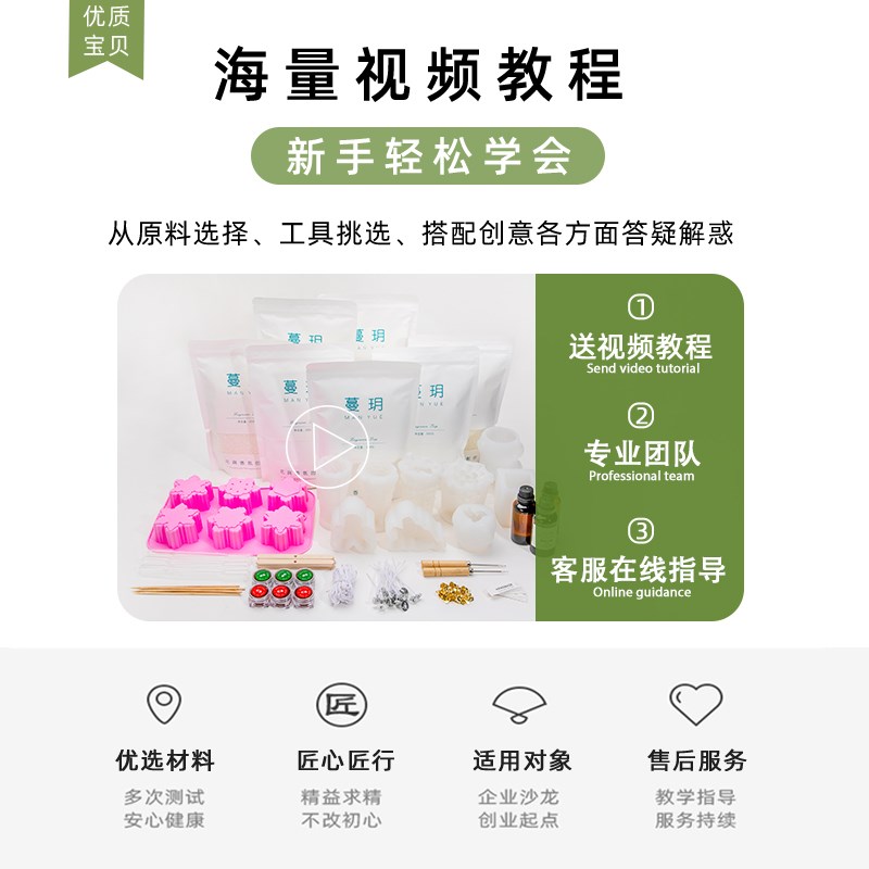蔓玥手作DcIY香薰蜡烛圣诞节树模具创意手工制作材料包送礼姜饼人