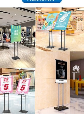 kt板立架海报架展架立式落地式广告牌展示牌水牌立牌指示牌展示架