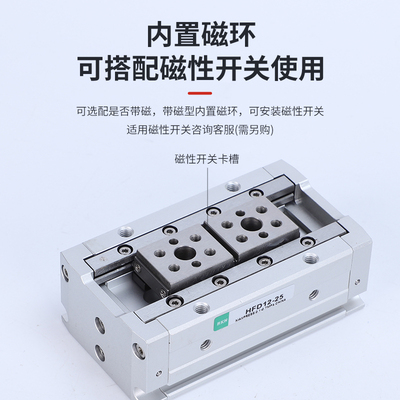 气动手指气缸HFD8X8/8X15/12X10/12X25/50/16X15/16X30/20X40/80