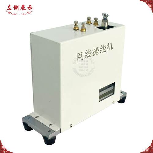 丰网线搓线多芯对绞搓直理顺机机昱现货直机包邮厂搓家YF-660直销