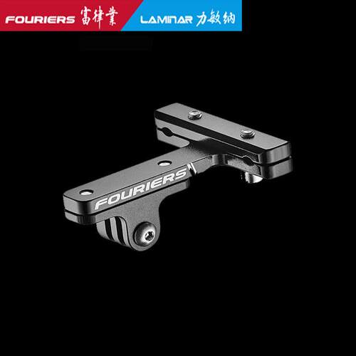FOURIERS/富律业 HA-GP04 相机底座