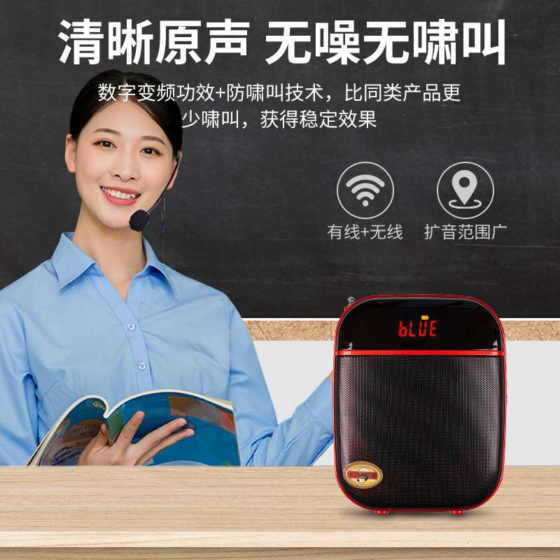 厂家供应雅炫户外健步用音响 徒步晨练扩音器大功率播放器k11
