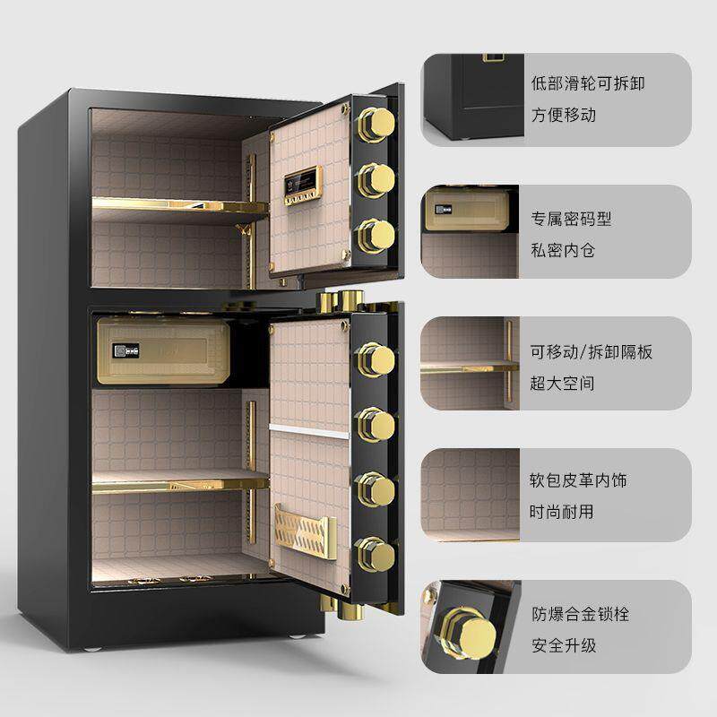 虎牌保险柜家用办公大型80/100cm双门指纹密码全钢防盗保险箱