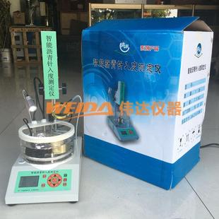 智能沥青针入度测定仪 加热型 电脑智能沥青针入度试验器