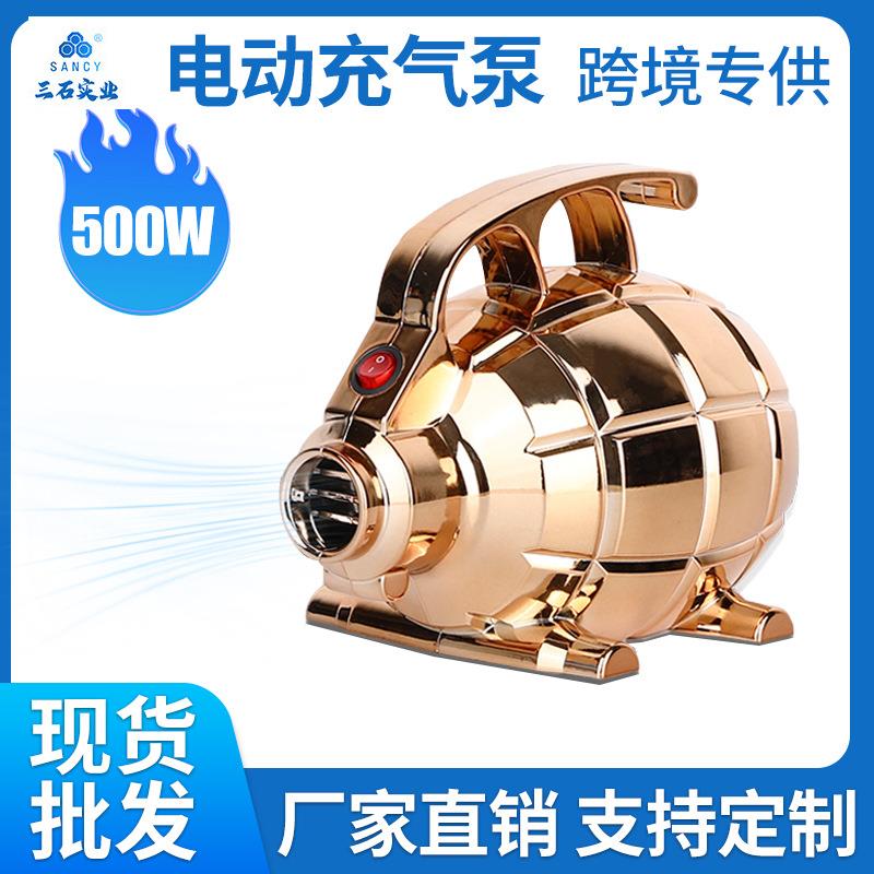 500W充气泵水上乐园气模玫瑰金充气泵皮划艇充气床高压充气泵