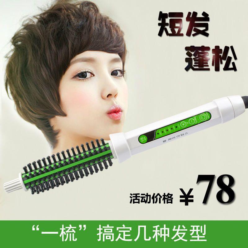 防烫卷发棒男女家用短发打理蓬松神器头发内扣空气刘海电卷梳其它