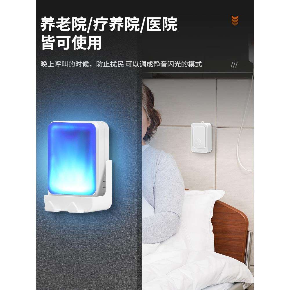七彩闪光无线门铃发光灯家用聋哑老人数码音乐提醒服务呼叫可静音