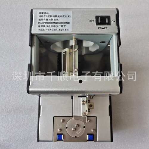 MKS619-C螺丝供料器NSRI计数转盘螺丝供料器数圆转盘铆钉排列机