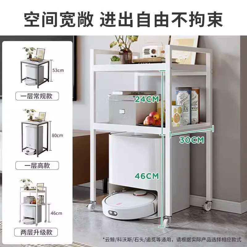 客厅扫地机器人置物架收纳架沙发边几鱼缸饮水机小架子小户型茶几