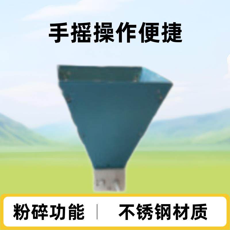 厂家热销机械不锈钢手摇对辊研磨机五谷杂粮粉碎机酿酒设备酒厂