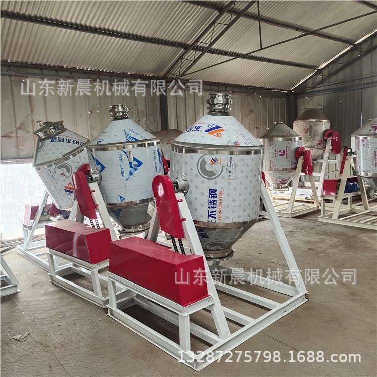 陶瓷粉搅拌机 锥形面粉酵母粉混合机不锈钢鼓式混合机