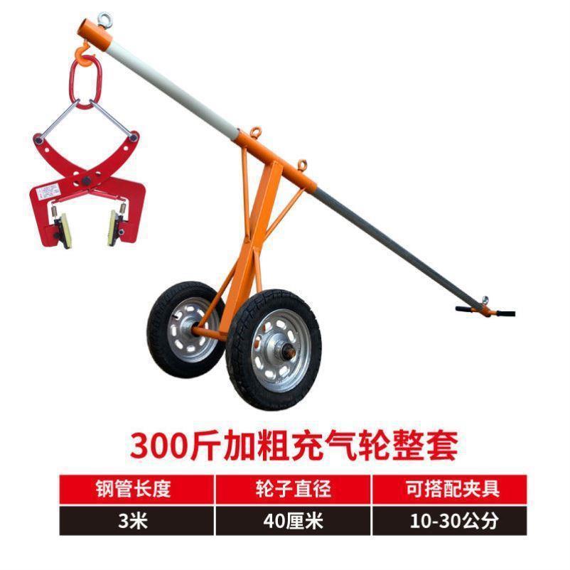 吊机石车路边抬路水沟安装防路沿搬运起重石夹杠杆缘石石吊车盖板