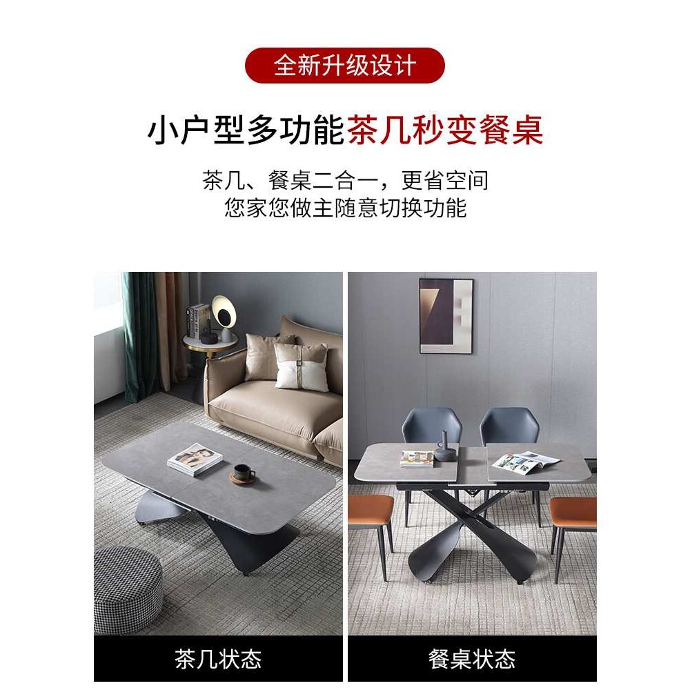 意式岩板茶几长方形可伸缩折叠茶几餐桌两用小户型省空间升降茶桌