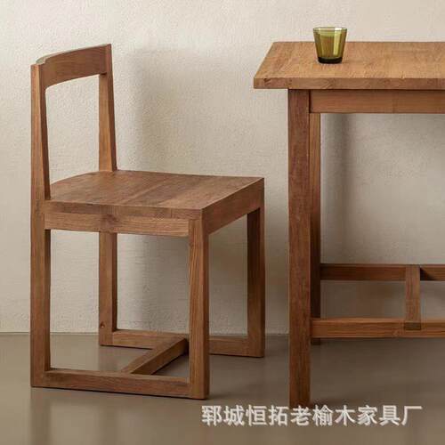 老榆木靠背椅家用餐厅餐椅中古做旧椅民宿古木椅小型靠背椅
