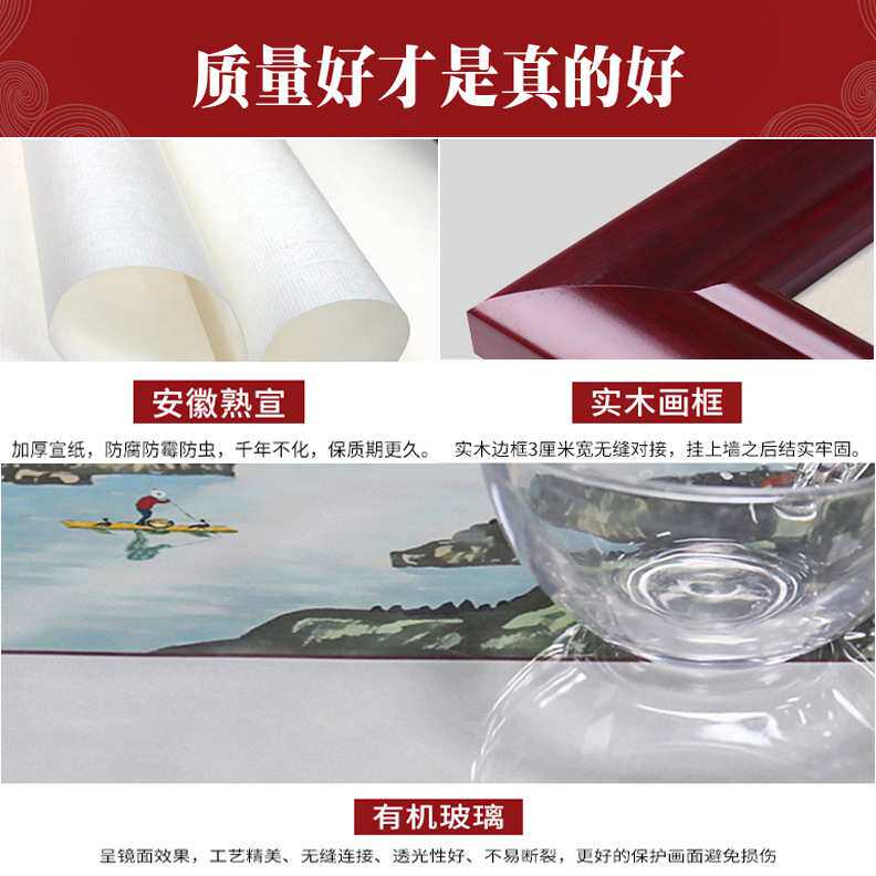 天道酬勤书法字画装饰画诚信赢天下牌匾装饰挂画实木宣纸新中式