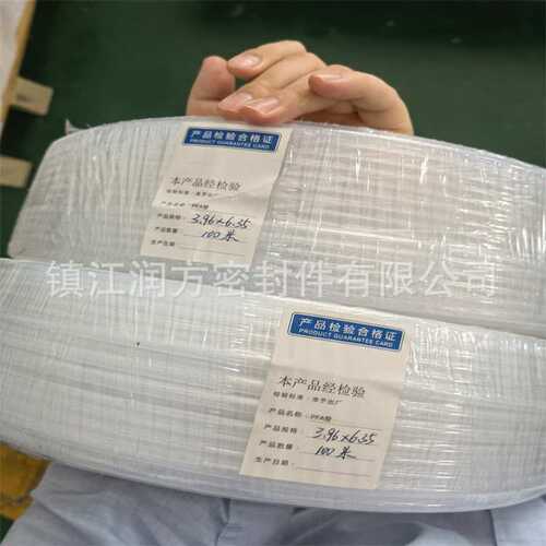 供应绝缘FEP热缩管 热缩管 绝缘管 231SH高纯料  451HP