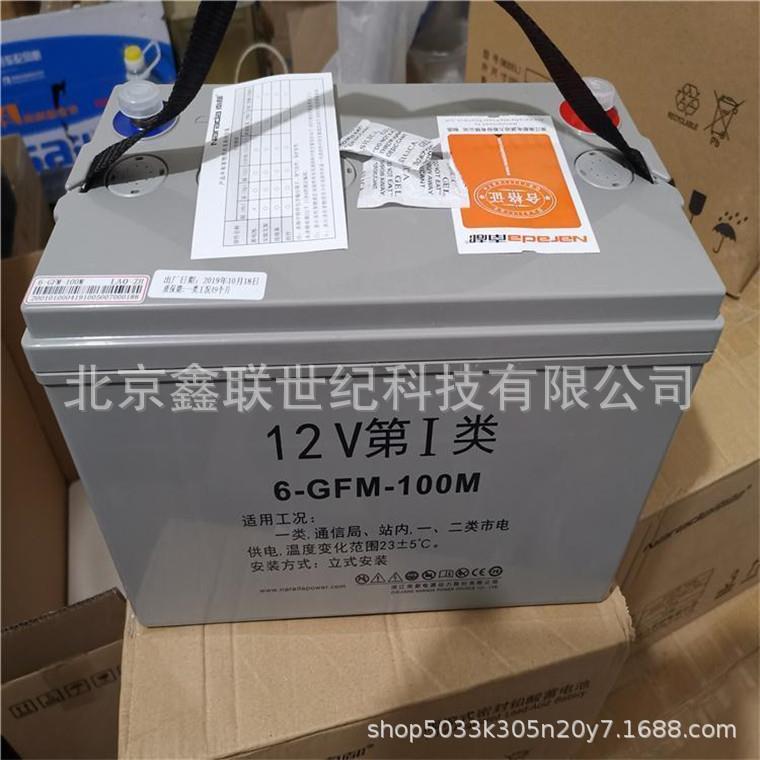 唐山南都蓄电池6-GFM-150C/免维护蓄电池12V-150AH质保三年