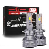 超亮4300k黄白光双铜管130W大功率汽车led灯泡改装 远近强光前照灯