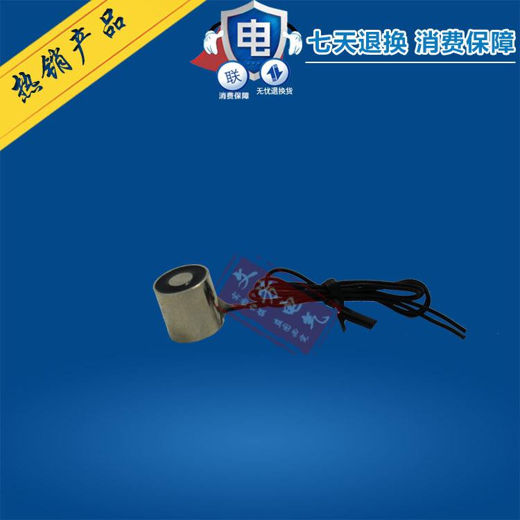 微型直流吸盘式电磁铁P12/12吸力0.3KG电压12V24V直流供电吸力强