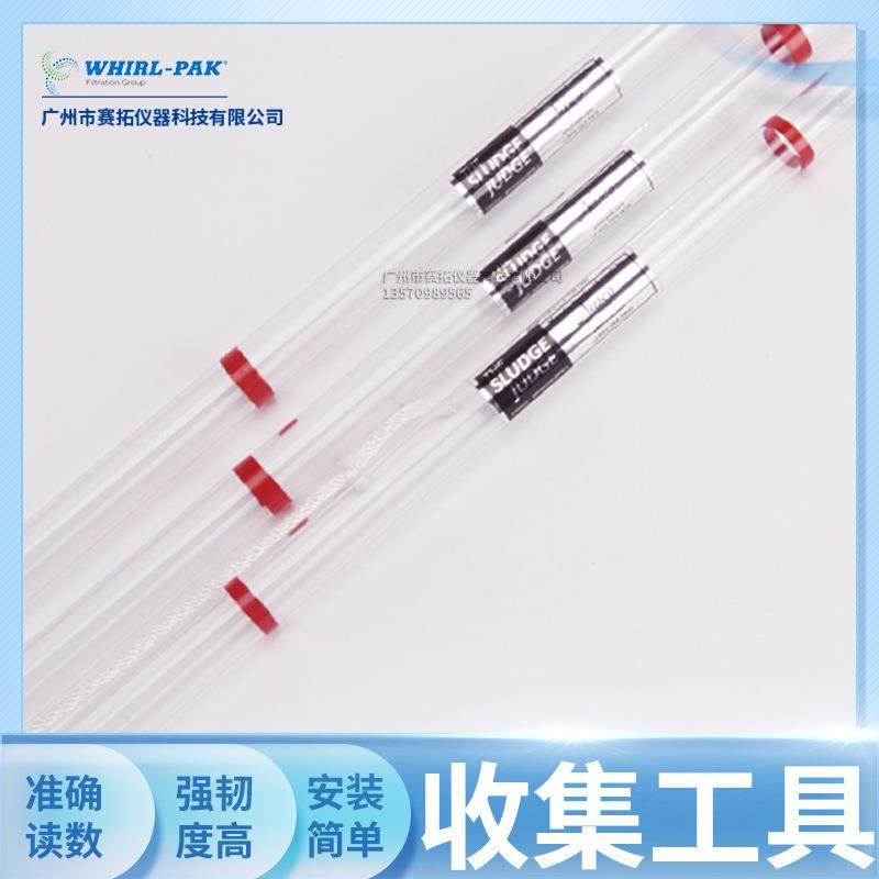 B01386便携式污水采样器厂家Nasco Whirl-Pak化工液体取样器,玩具/童车/益智/积木/模型,毛绒/玩偶/公仔/布艺类玩具,淘宝优惠券,粉丝福利购,淘宝优惠卷