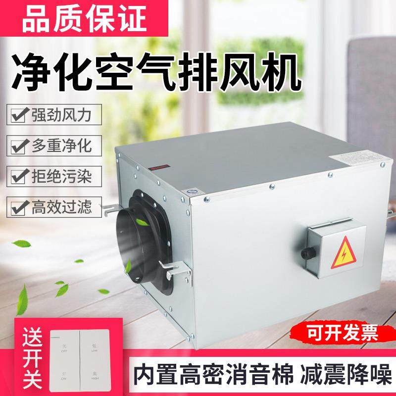 静音风机商用棋牌室KTV换气抽风机新风机家用新风系统管道风机,玩具/童车/益智/积木/模型,毛绒/玩偶/公仔/布艺类玩具,淘宝优惠券,粉丝福利购,淘宝优惠卷