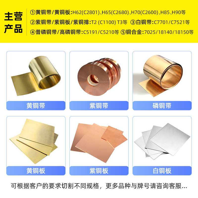 地板防静电接地T2紫铜带软态拉伸紫铜止水带镀铜弯弧折弯止水铜片
