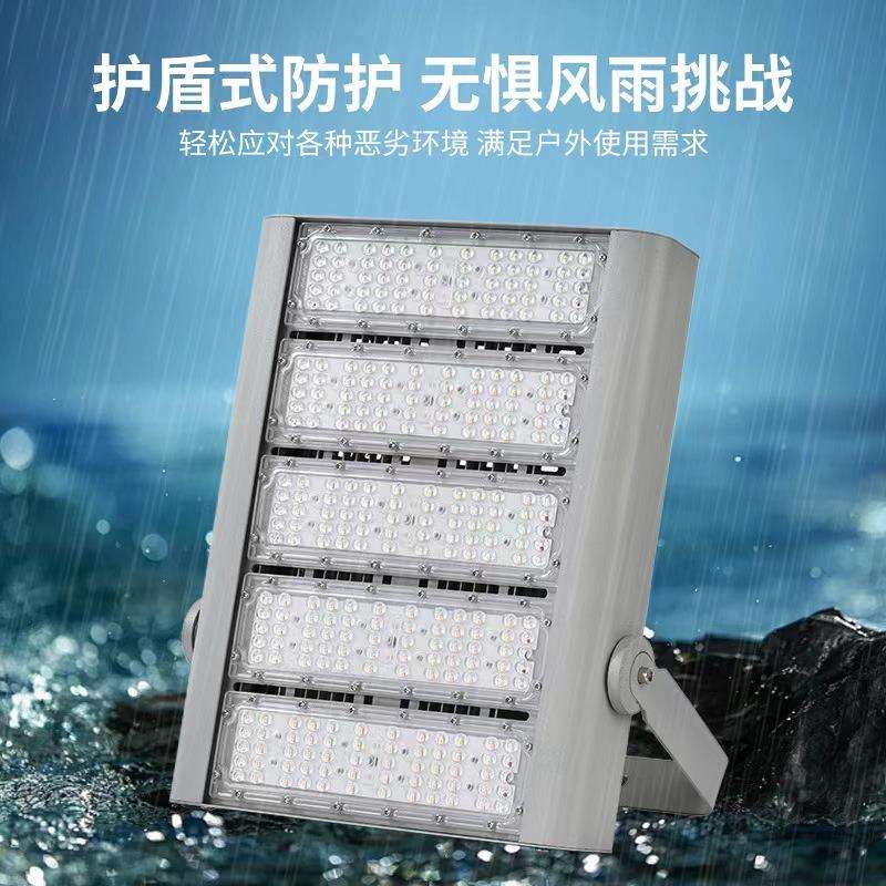 源头厂家LED模组投光灯户外防水200W遂道灯厂房仓库加油站投光灯