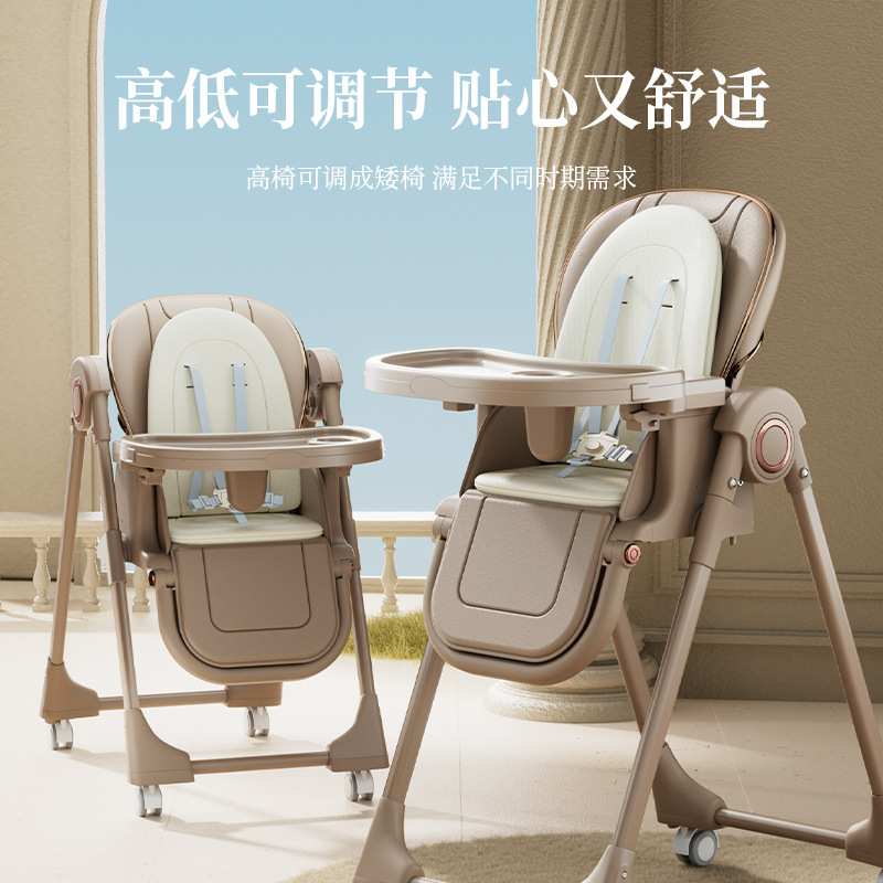 宝宝餐椅摇摇椅可折叠多功能儿童吃饭椅子餐桌婴儿学坐椅轻便折叠