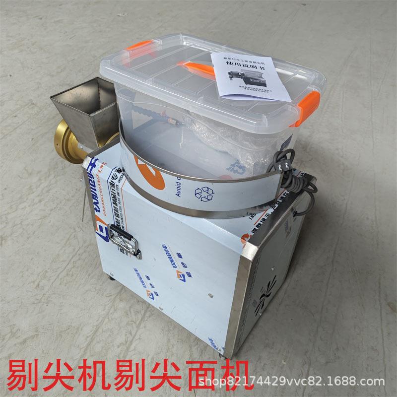 剔尖面机全自动擦尖面机仿手工剔拔股机商用拨鱼子机器电动剔尖机