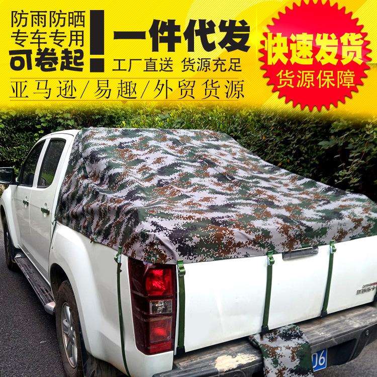 江西五十铃瑞迈铃拓DMAX皮卡车帆布蓬雨蓬布后箱盖帐蓬罩布防水罩