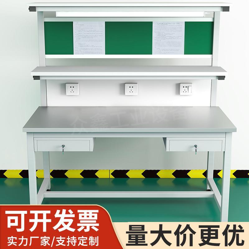 车间不锈钢防静电工作台工厂流水线检验桌电脑手机维修工作台工厂