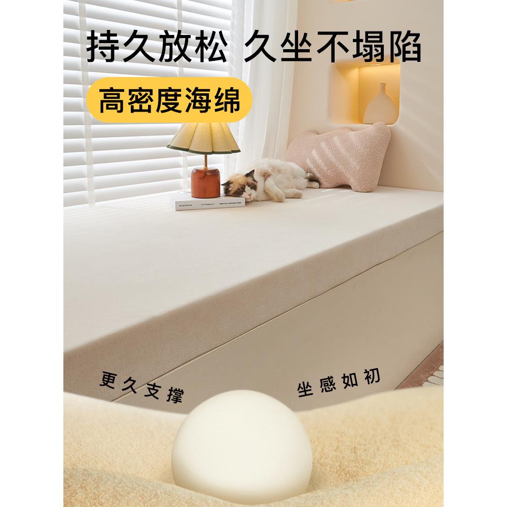 飘窗垫窗台垫2024新款阳台垫子坐垫四季通用可拆洗棉垫毯异形